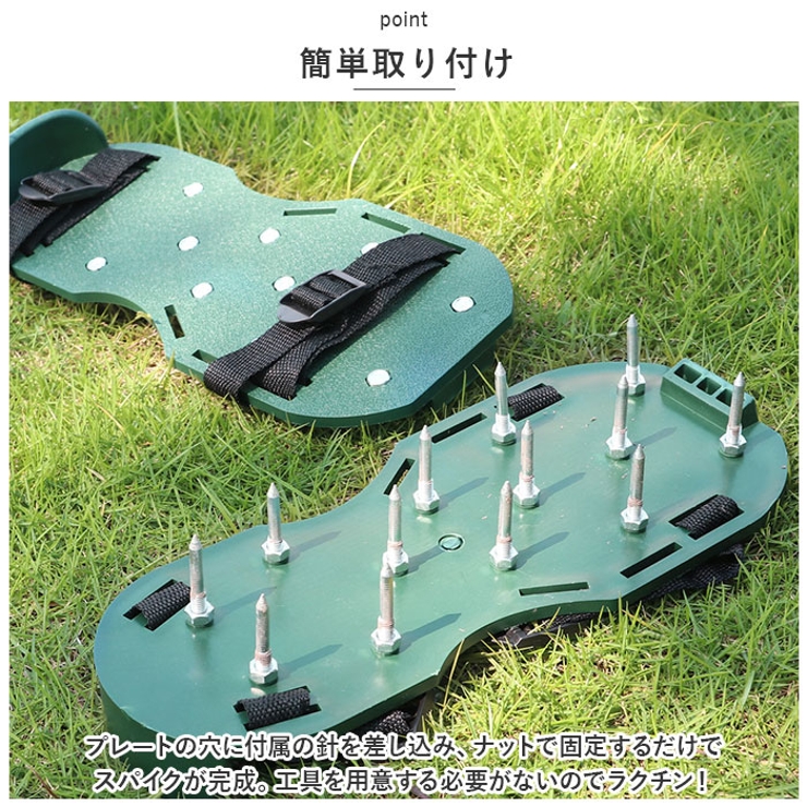芝生 スパイク kgoods38 | BACKYARD FAMILY | 詳細画像5 