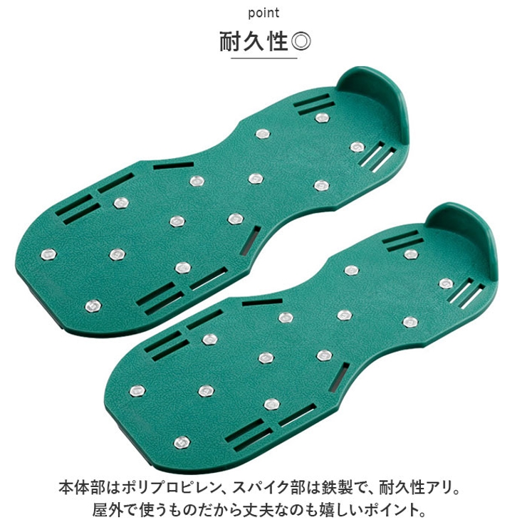 芝生 スパイク kgoods38 | BACKYARD FAMILY | 詳細画像6 