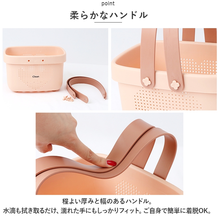 お風呂バスケット 水切りカゴ ykcrb043 | BACKYARD FAMILY | 詳細画像8 