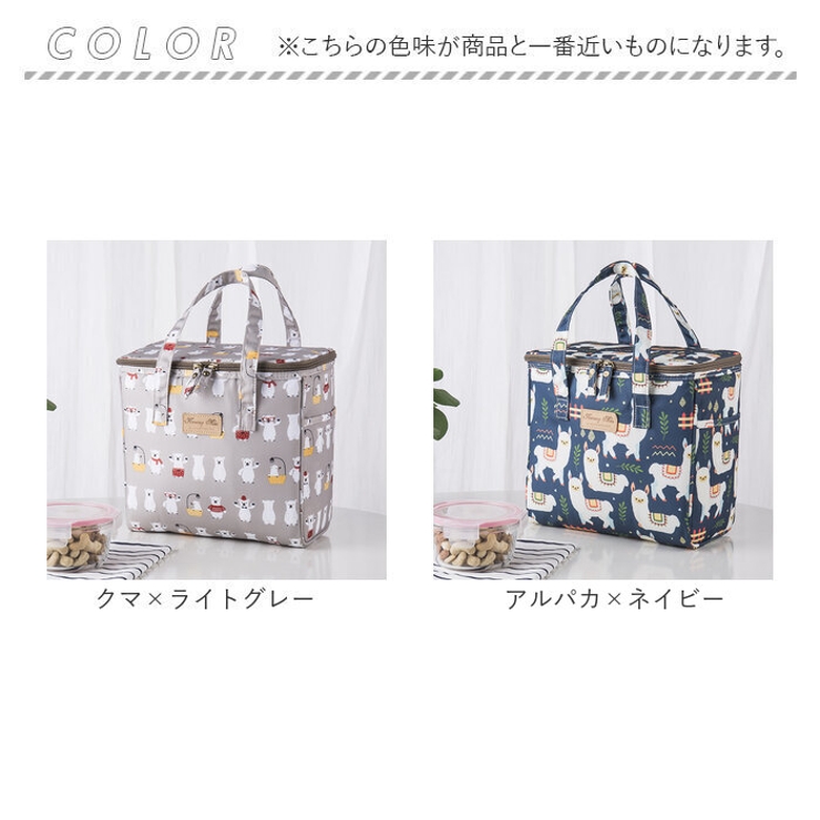 保温 保冷 ランチバッグ 大きめ 撥水 yskmg5428[品番