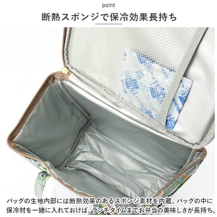 保温 保冷 ランチバッグ 大きめ 撥水 yskmg5428 | BACKYARD FAMILY | 詳細画像4 