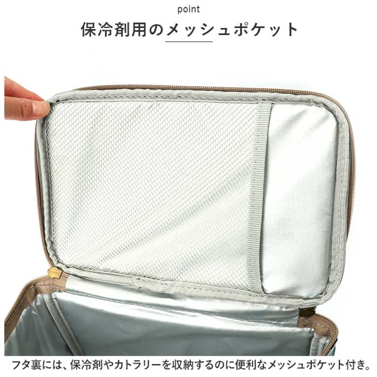 保温 保冷 ランチバッグ 大きめ 撥水 yskmg5428[品番