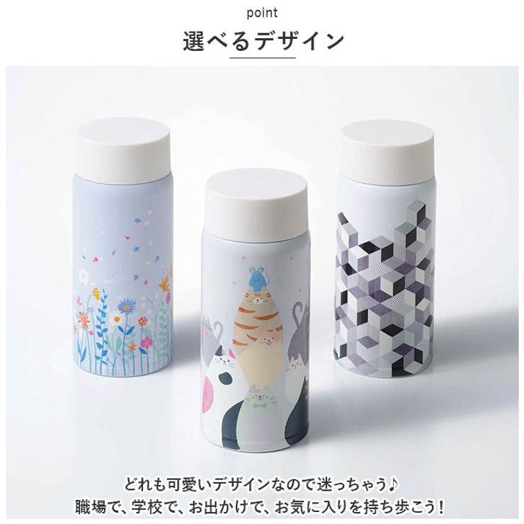 3Dプリント 真空二重マグボトル 360ml | BACKYARD FAMILY | 詳細画像7 