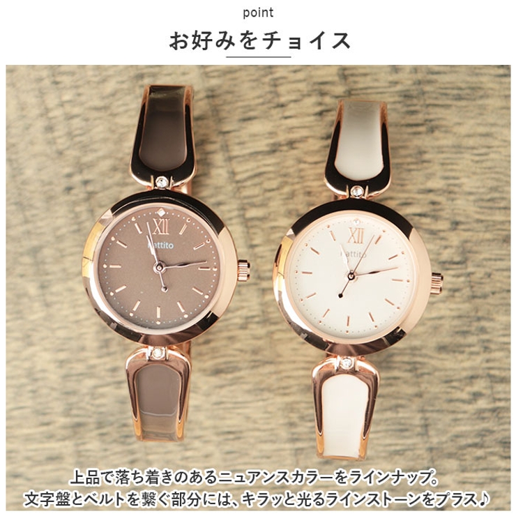 腕時計 キャロル バングル型[品番：BCYW0022962]｜BACKYARD