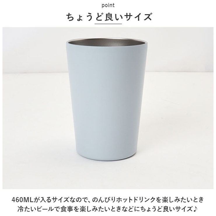 ステンレスサーモタンブラー 460ml | BACKYARD FAMILY | 詳細画像7 