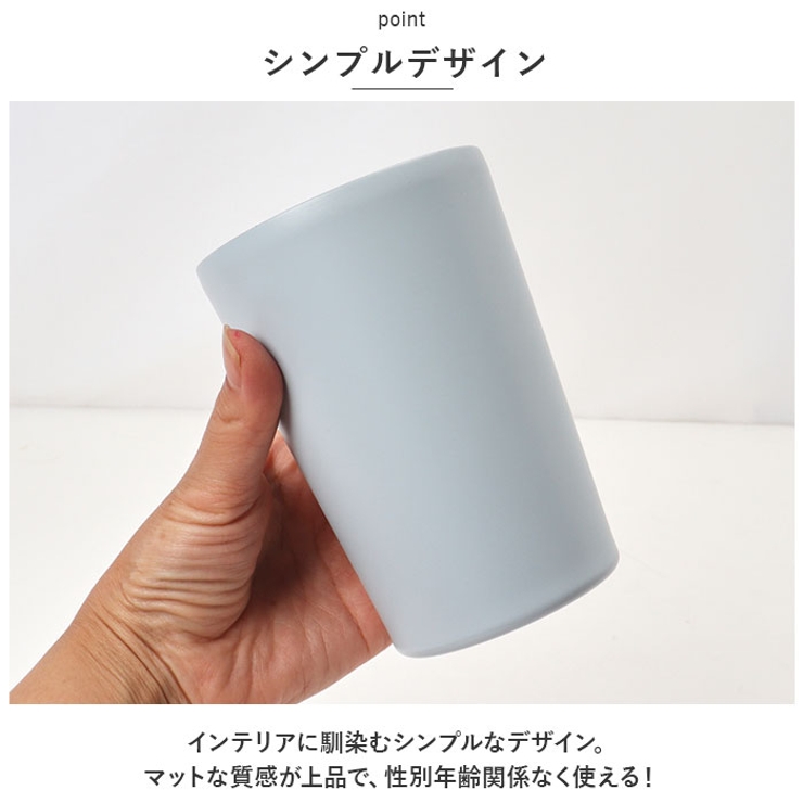 ステンレスサーモタンブラー 460ml[品番：BCYW0022228