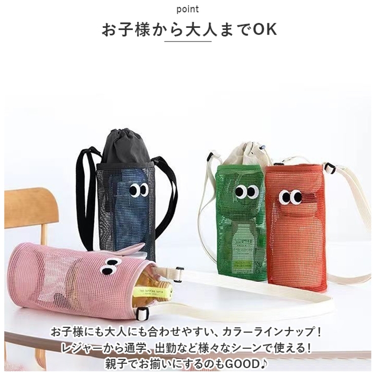 ボトルホルダー kgoods41 | BACKYARD FAMILY | 詳細画像3 