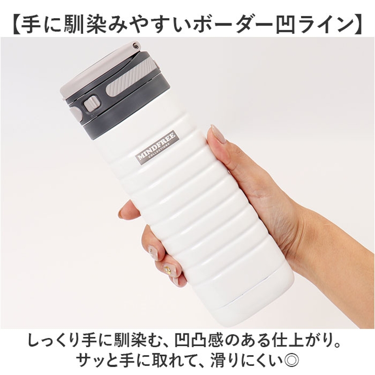 MIND FREE 真空二重オブロングボトル 380ml | BACKYARD FAMILY | 詳細画像12 