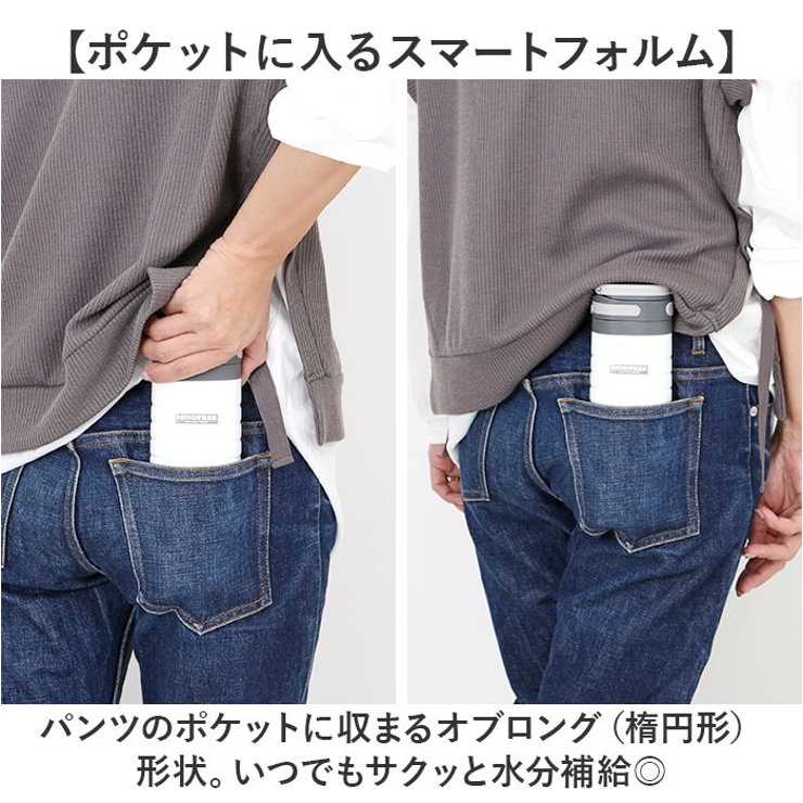 MIND FREE 真空二重オブロングボトル 380ml | BACKYARD FAMILY | 詳細画像5 
