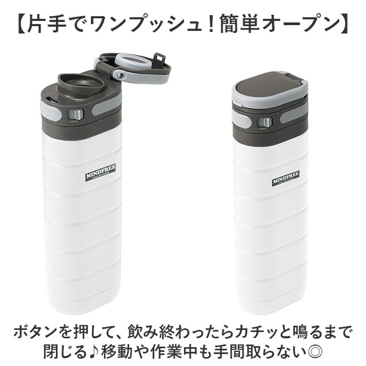 MIND FREE 真空二重オブロングボトル 380ml | BACKYARD FAMILY | 詳細画像7 