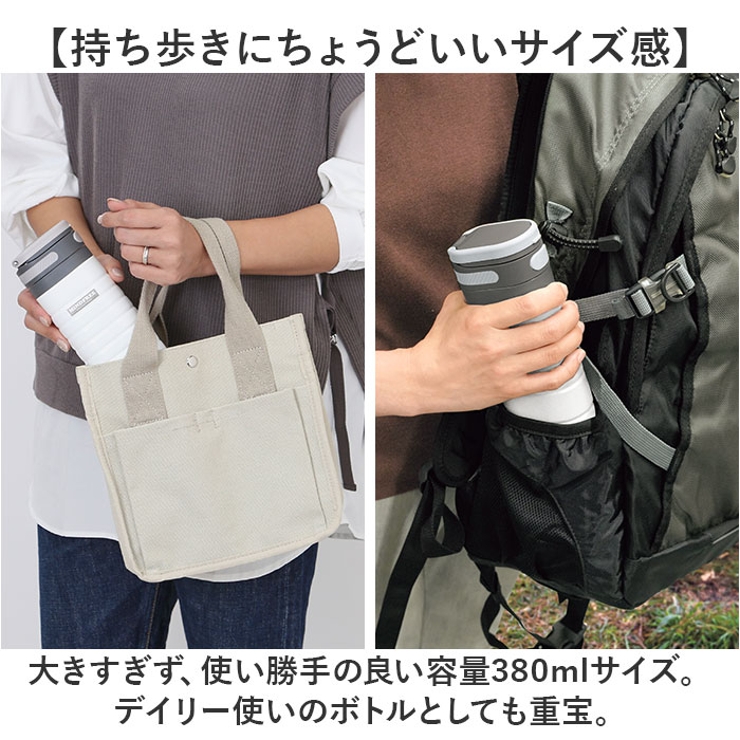 MIND FREE 真空二重オブロングボトル 380ml | BACKYARD FAMILY | 詳細画像10 