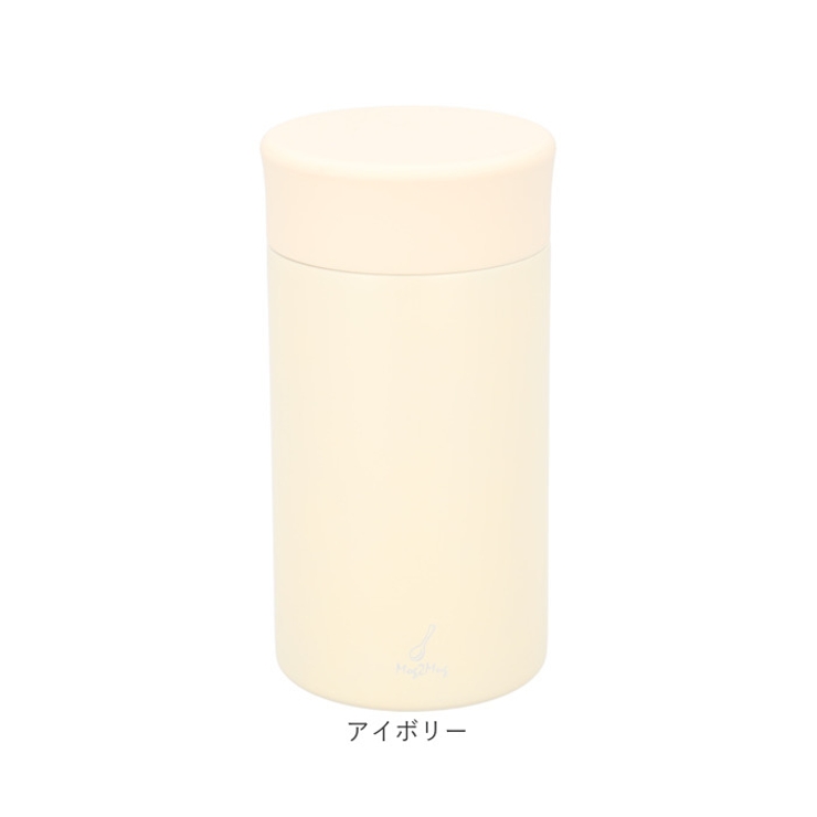 モグモグスープマグ 300ml | BACKYARD FAMILY | 詳細画像12 