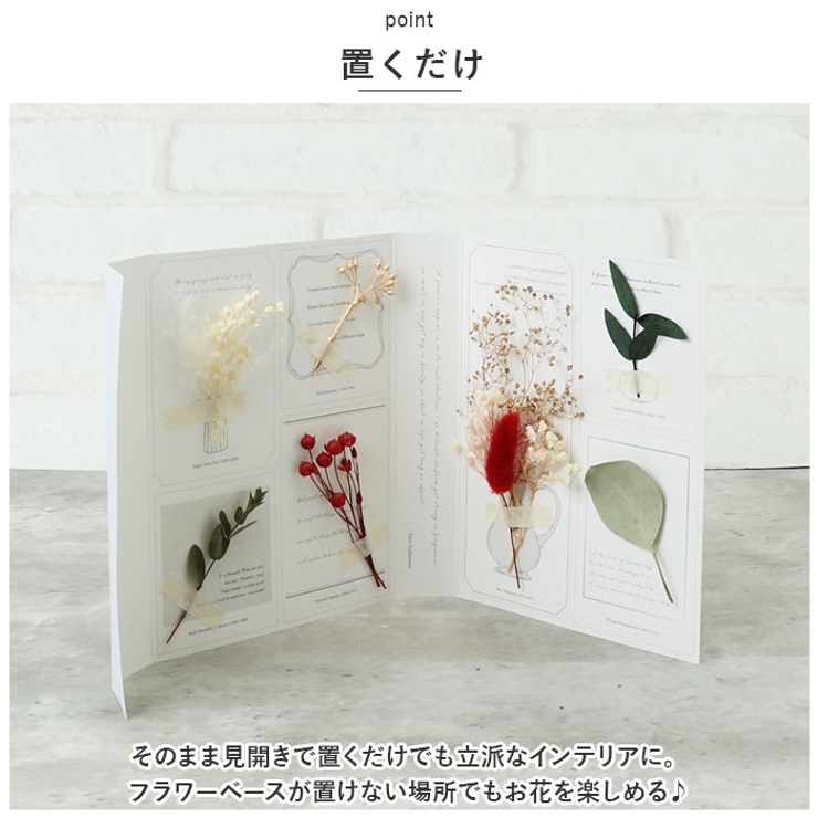 ドライフラワー ガーランドブック | BACKYARD FAMILY | 詳細画像5 