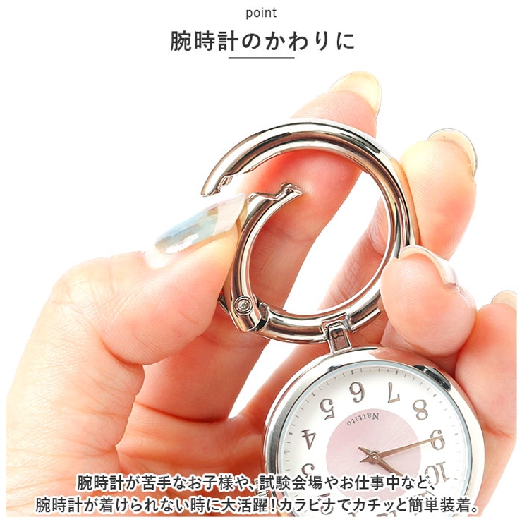 カラビナウォッチ スタカラ | BACKYARD FAMILY | 詳細画像4 