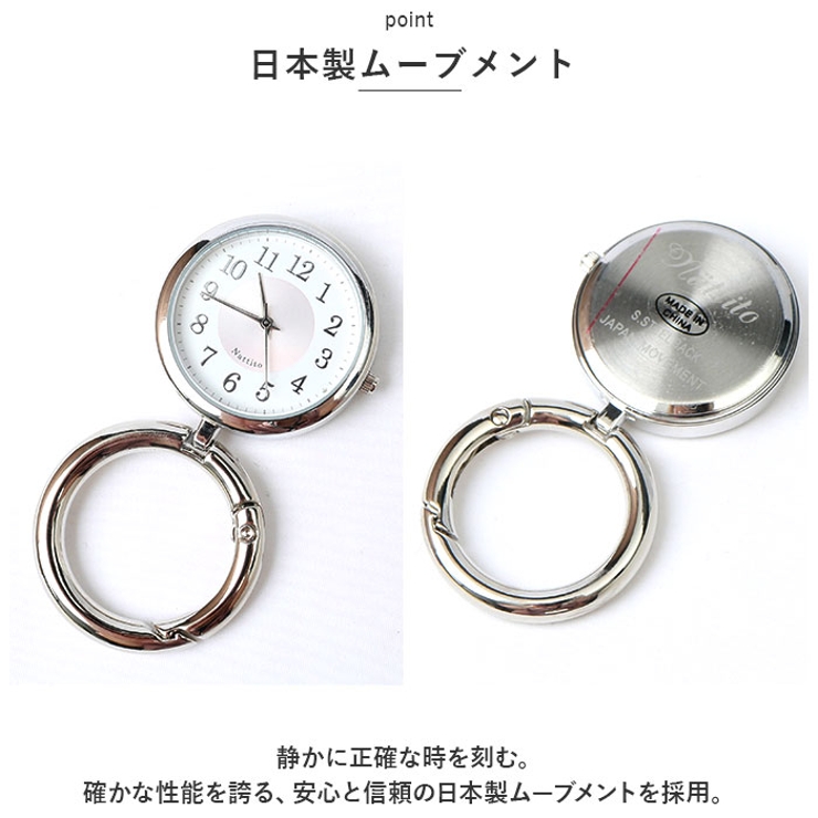 カラビナウォッチ スタカラ | BACKYARD FAMILY | 詳細画像8 