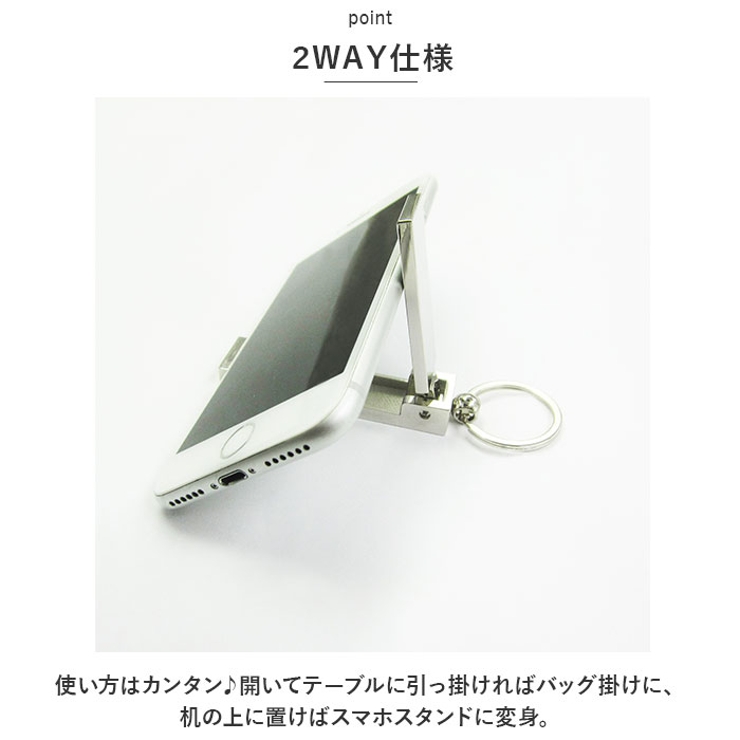 バックハンガー スマホスタンド mmbchgr725a | BACKYARD FAMILY | 詳細画像3 
