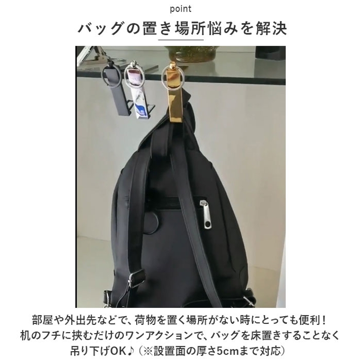 バックハンガー スマホスタンド mmbchgr725a | BACKYARD FAMILY | 詳細画像4 