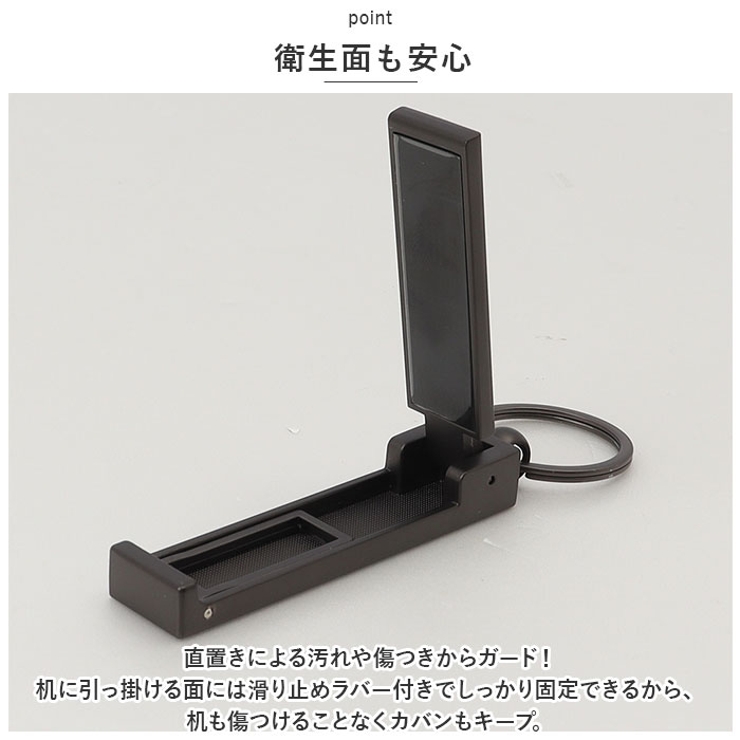 バックハンガー スマホスタンド mmbchgr725a | BACKYARD FAMILY | 詳細画像5 