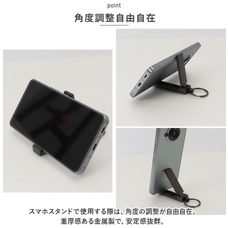 バックハンガー スマホスタンド mmbchgr725a | BACKYARD FAMILY | 詳細画像6 
