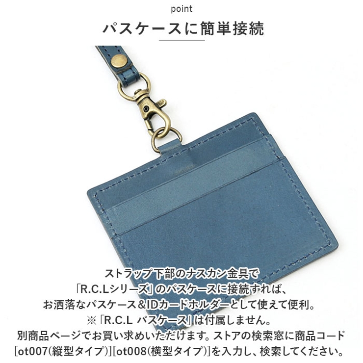 R.C.L 栃木レザー ネックストラップ[品番：BCYW0022379