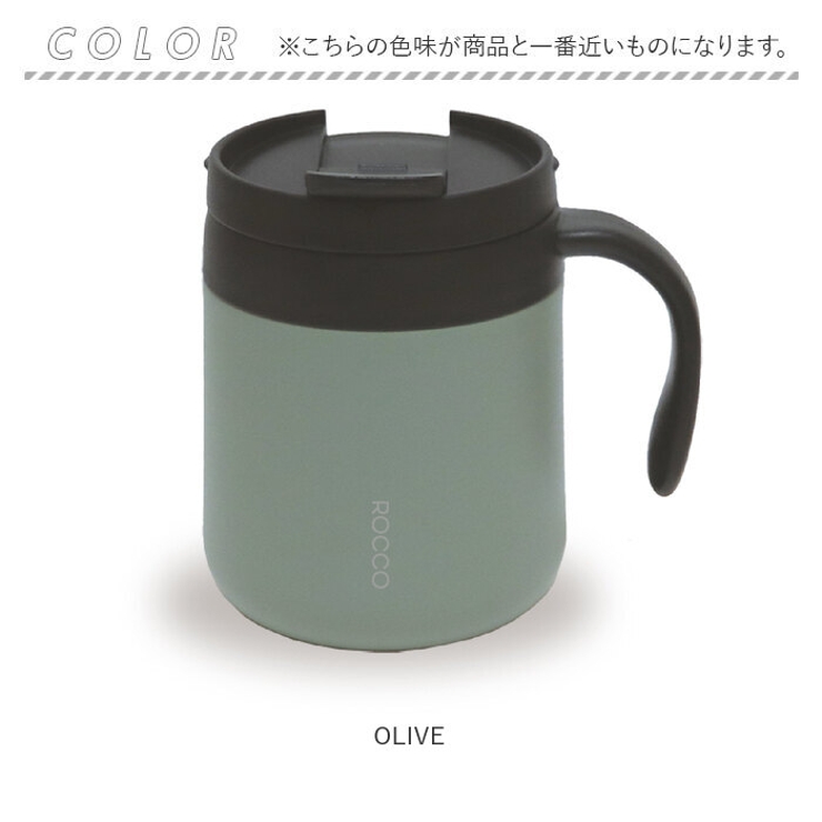 マグカップ