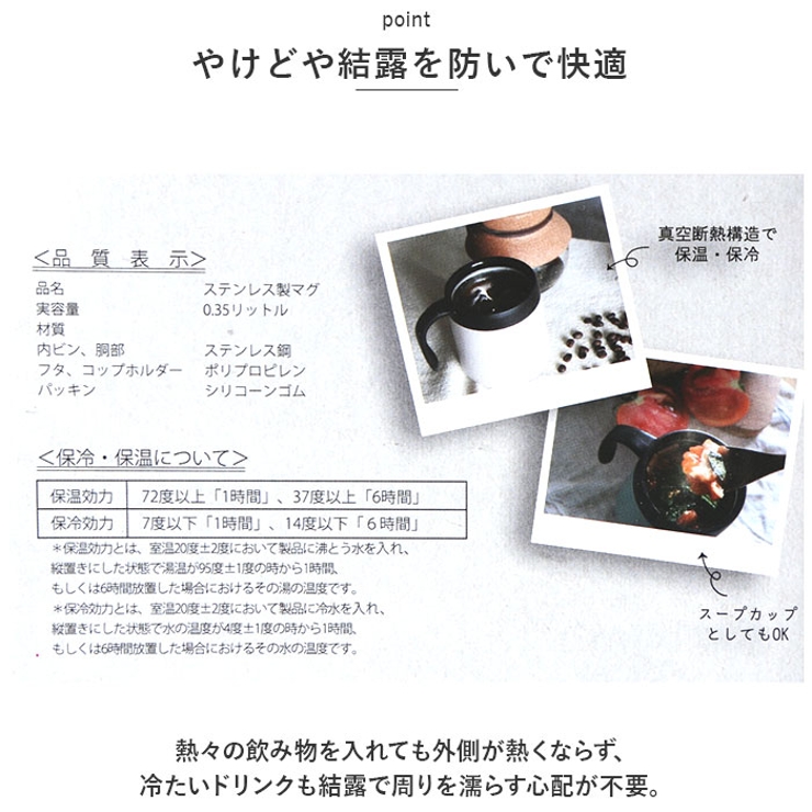 マグカップ