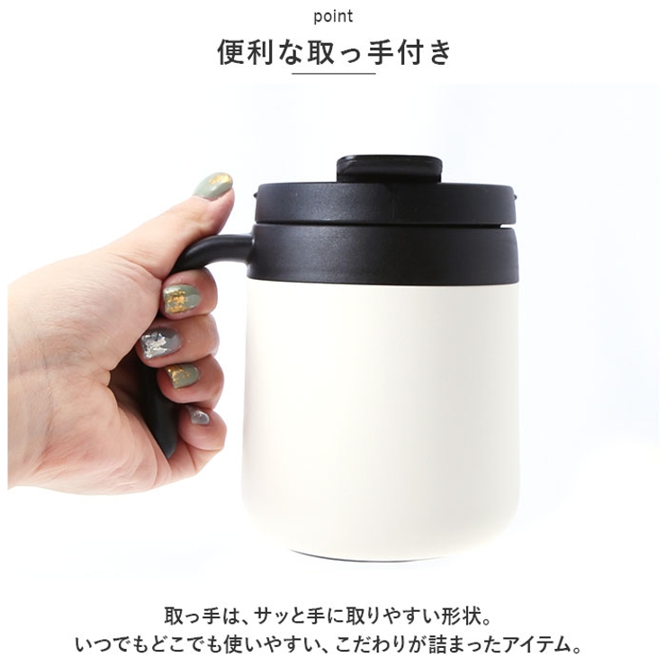 マグカップ