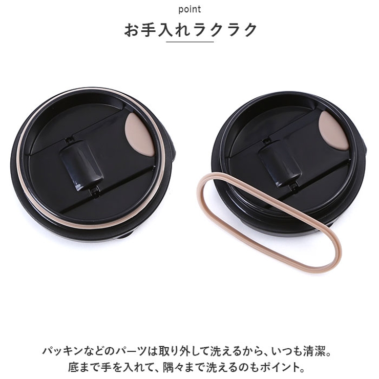 マグカップ