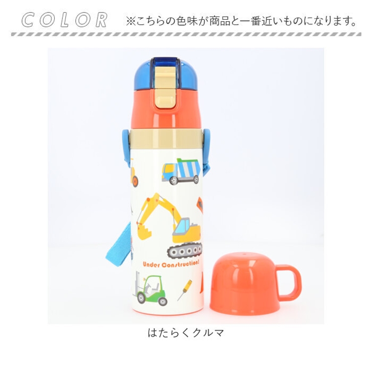 超軽量 2WAY ステンレスボトル SKDC4 | BACKYARD FAMILY | 詳細画像13 