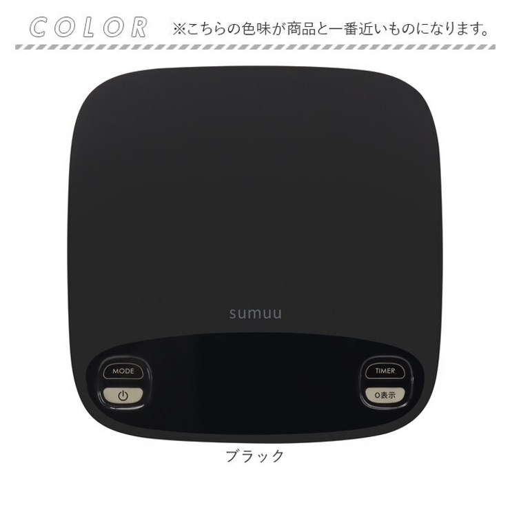 sumuu コーヒースケール フェオ | BACKYARD FAMILY | 詳細画像14 