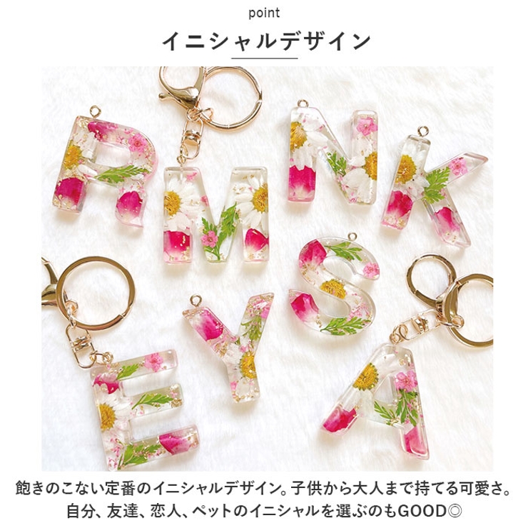 イニシャルチャーム