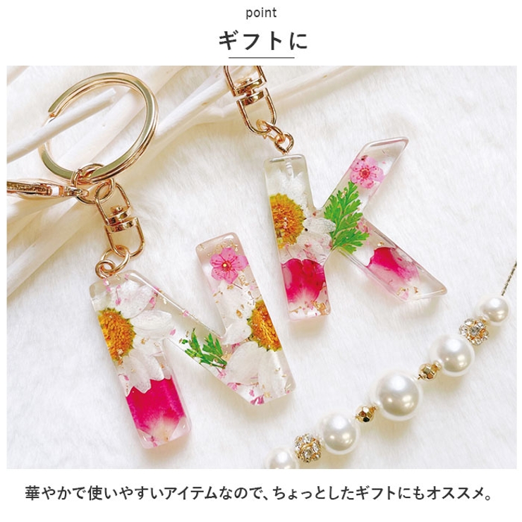 イニシャルチャーム
