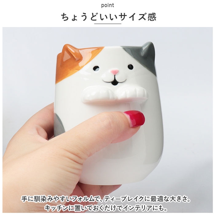 湯呑み