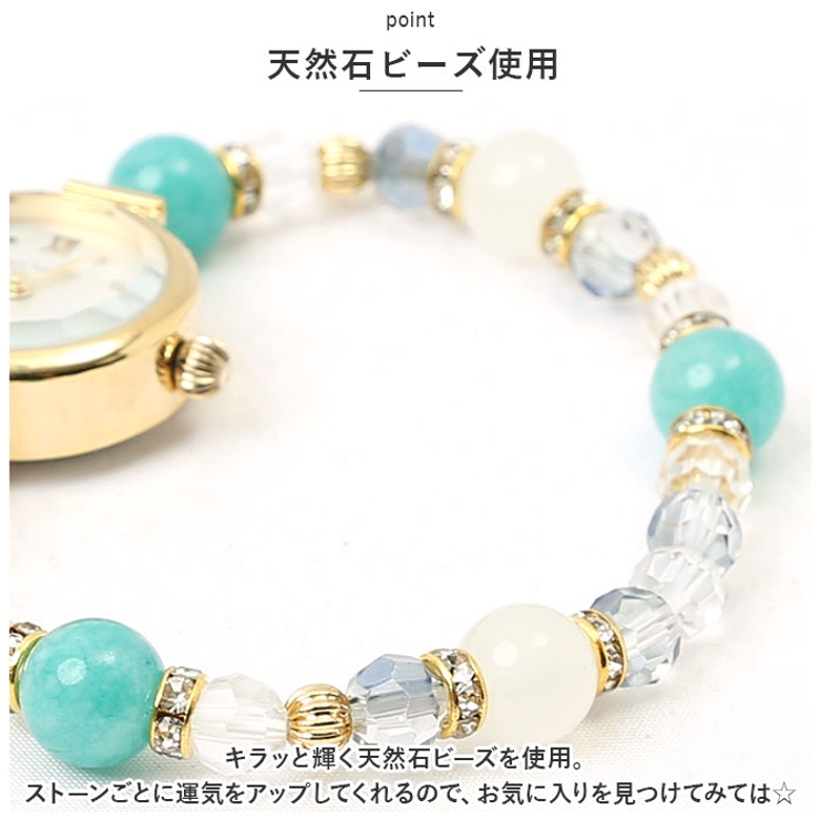 ジャバラウォッチ