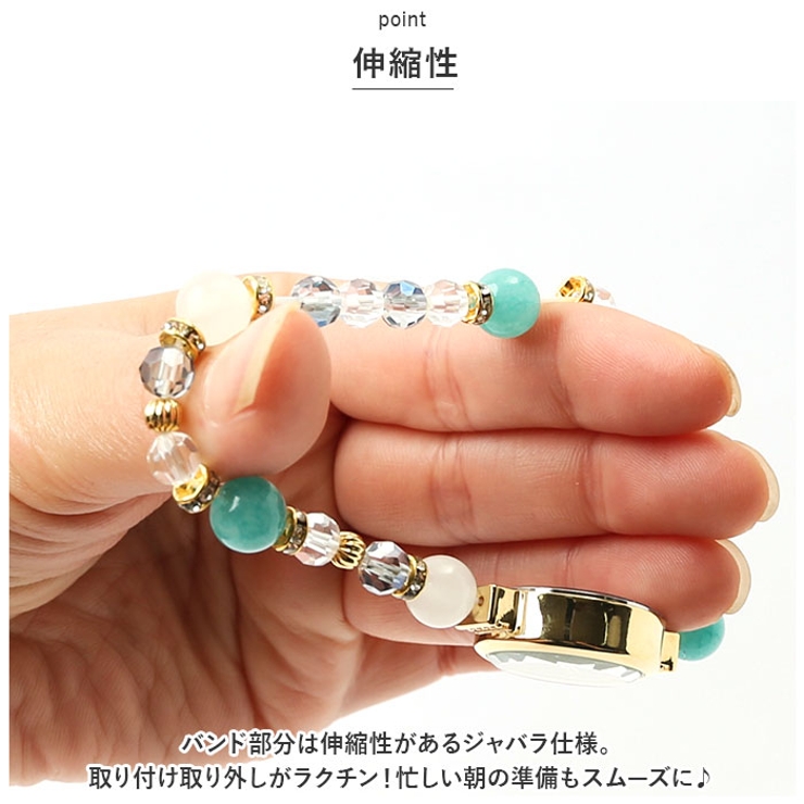 ジャバラウォッチ