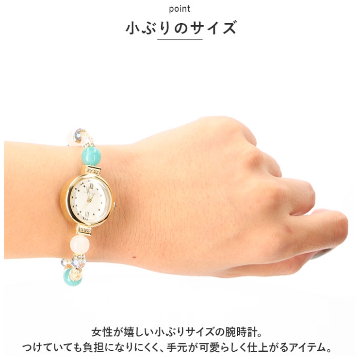ジャバラウォッチ