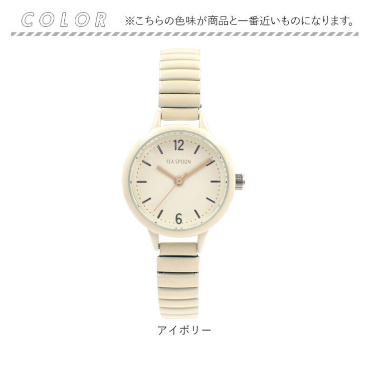 ジャバラウォッチ