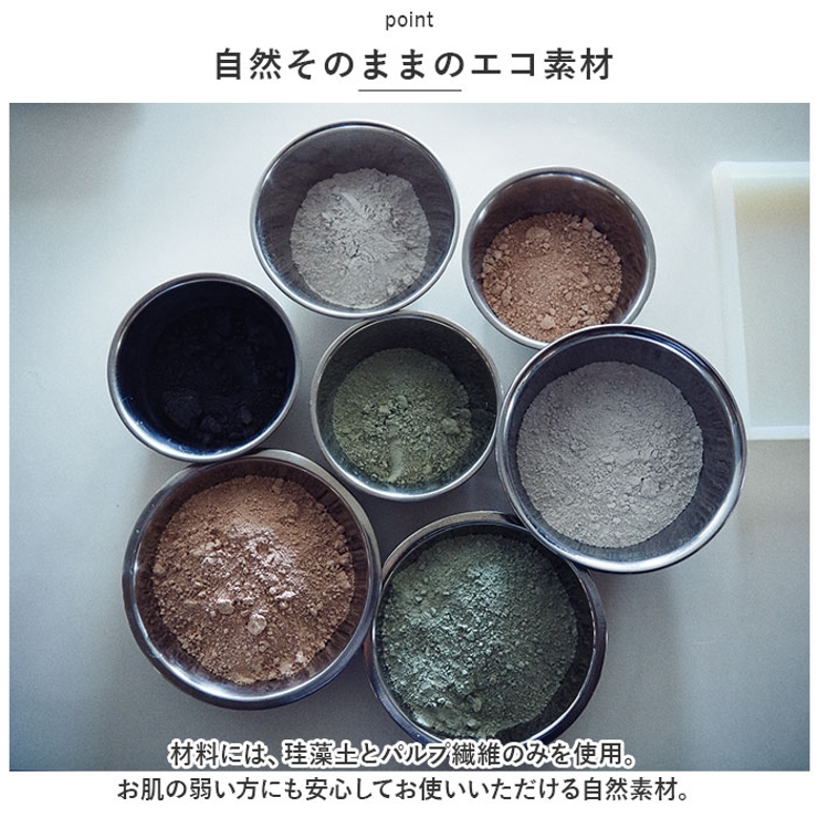 soil