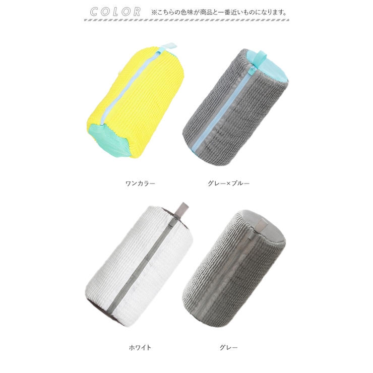 靴 洗濯ネット kgoods42 | BACKYARD FAMILY | 詳細画像10 