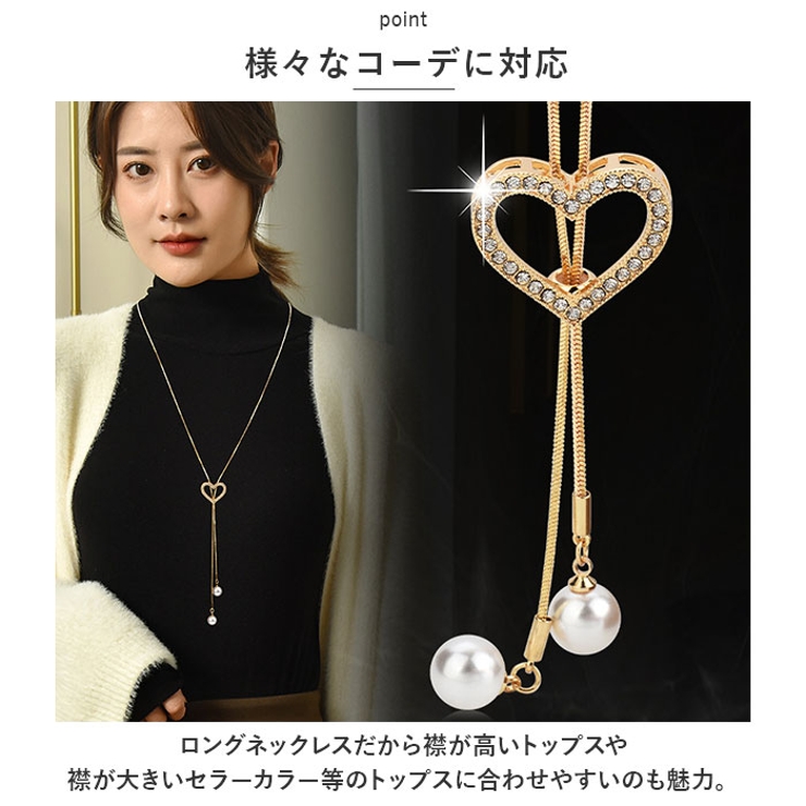 ラリエット ロングネックレス Y字 yslariat5255[品番
