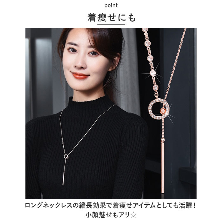 ラリエット ロングネックレス Y字 yslariat5255 | BACKYARD FAMILY | 詳細画像5 
