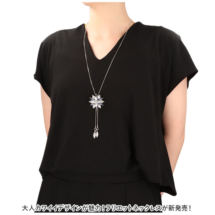 ラリエット ロングネックレス Y字 yslariat5256[品番：BCYW0022530