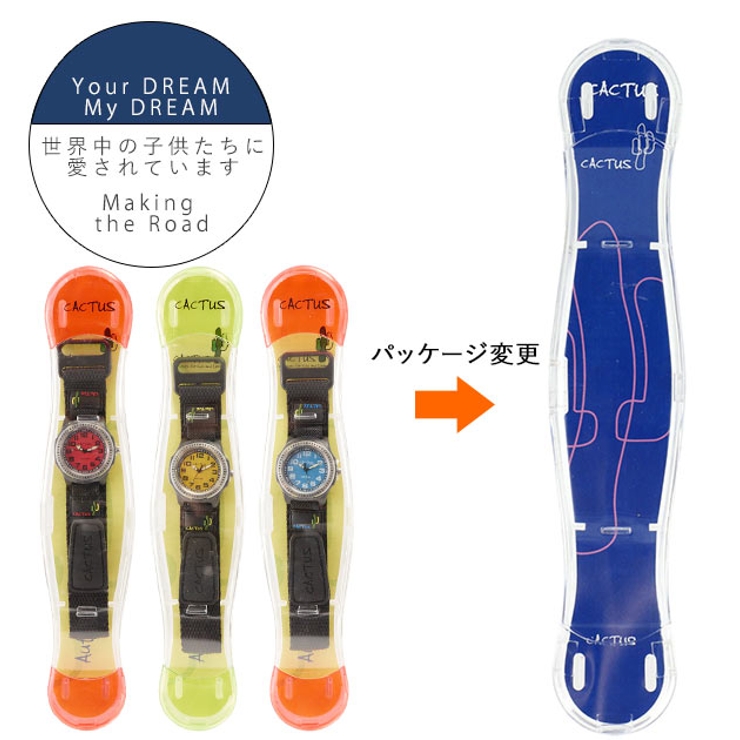 腕時計