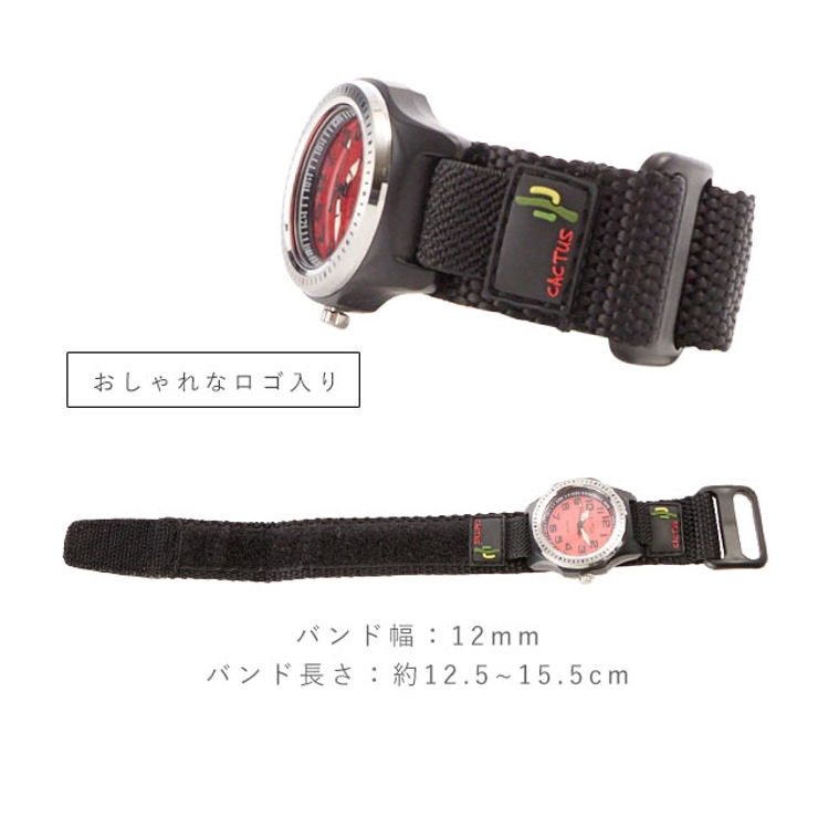腕時計