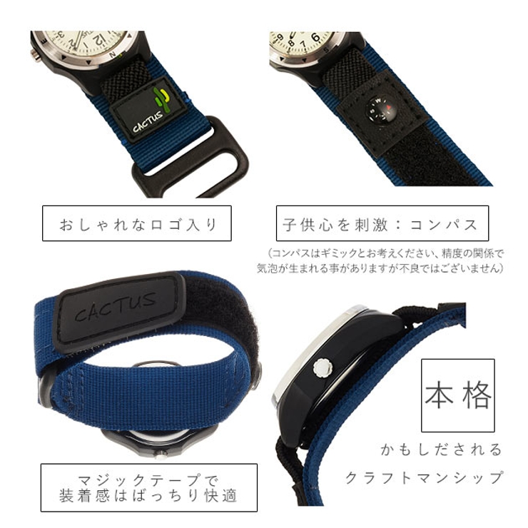 CACTUS カクタス CAC-65 キッズ 腕時計 | BACKYARD FAMILY | 詳細画像5 