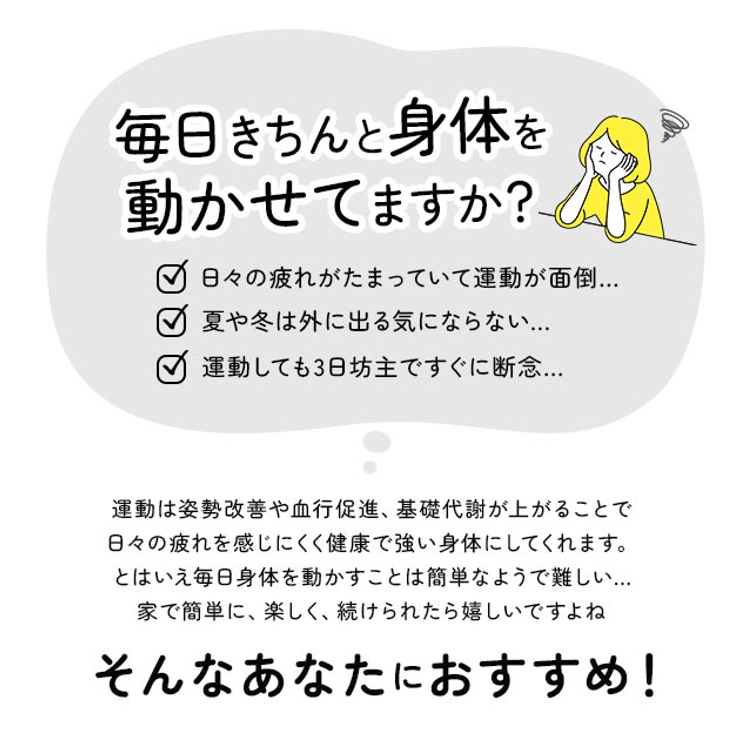 体操ブーブー | BACKYARD FAMILY | 詳細画像2 