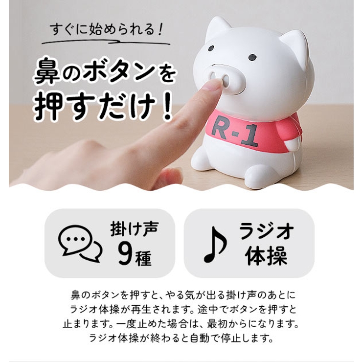 ブー体操 体操ブーブー[品番：BCYW0003916]｜BACKYARD FAMILY（バック