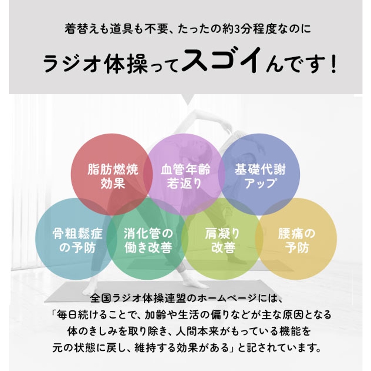 ブー体操 体操ブーブー[品番：BCYW0003916]｜BACKYARD FAMILY（バック