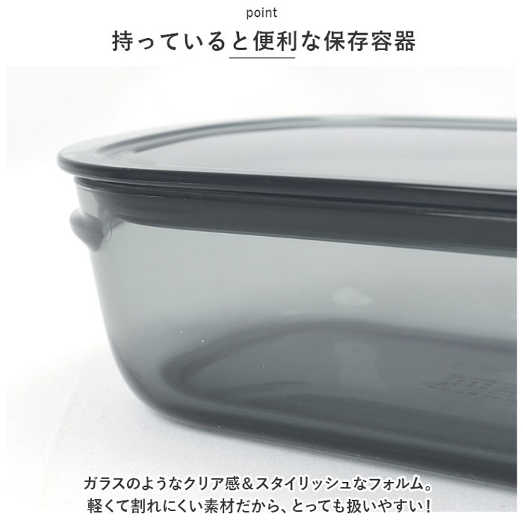like-it 調理ができる保存容器 M ３個組 | BACKYARD FAMILY | 詳細画像3 