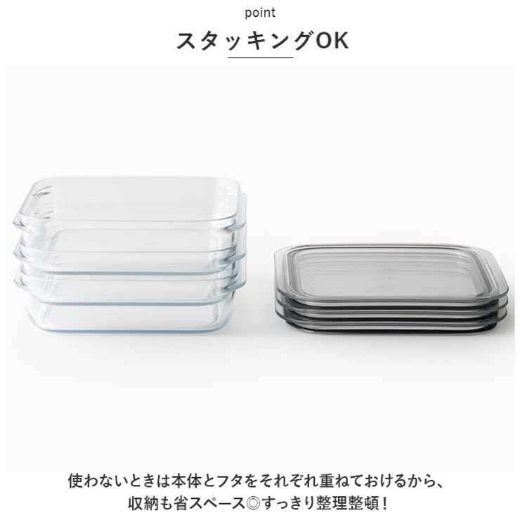 like-it 調理ができる保存容器 M ３個組 | BACKYARD FAMILY | 詳細画像8 